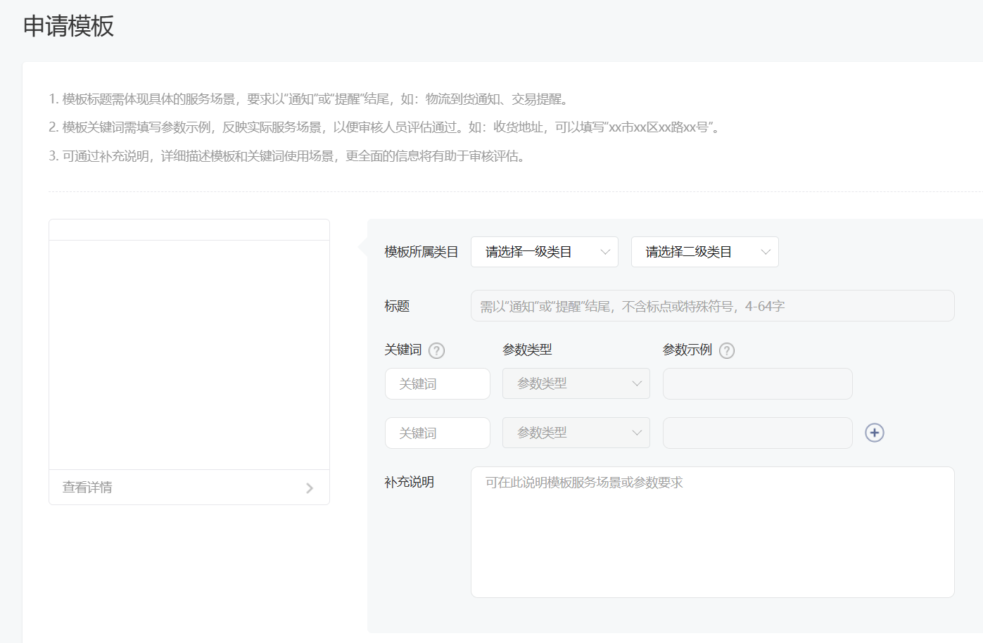 img_64cc9cf273cca35.png