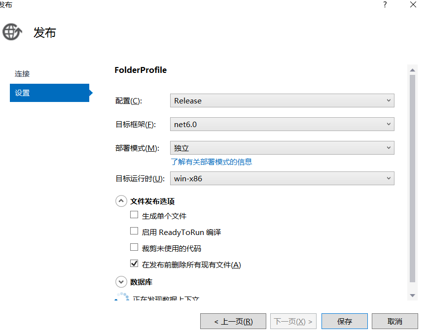 img_64cc9d564356b30.png