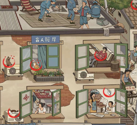 《爆梗找茬王》大院找猫怎么过