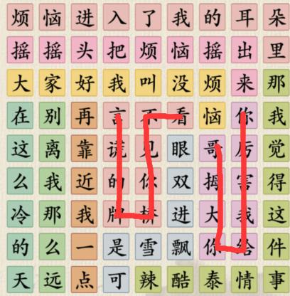 《你是大聪明》热梗合集怎么过