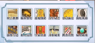 《你是大聪明》富的流油怎么过