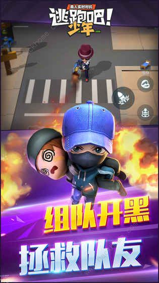 逃跑吧少年迫击炮攻略 迫击炮躲避心得[多图]图片1