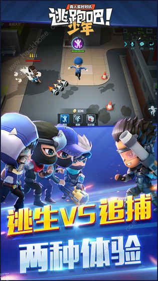 逃跑吧少年迫击炮攻略 迫击炮躲避心得[多图]图片2