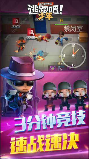 逃跑吧少年迫击炮攻略 迫击炮躲避心得[多图]图片3