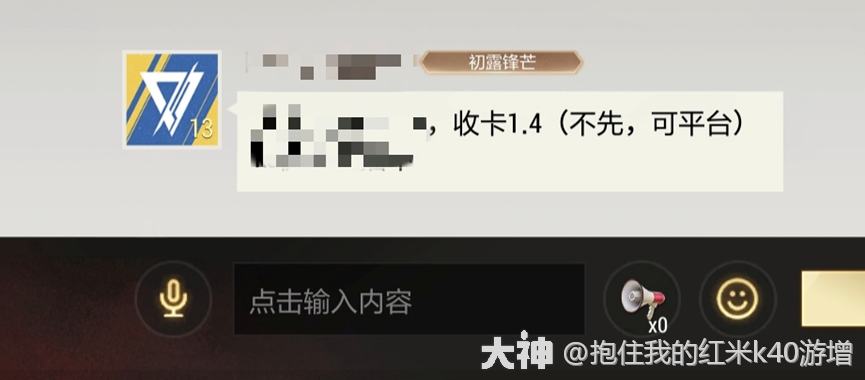 三分钟带你快速上手藏宝阁，实现搬砖自由！_超凡先锋 | 大神