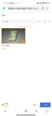 三分钟带你快速上手藏宝阁，实现搬砖自由！_超凡先锋 | 大神