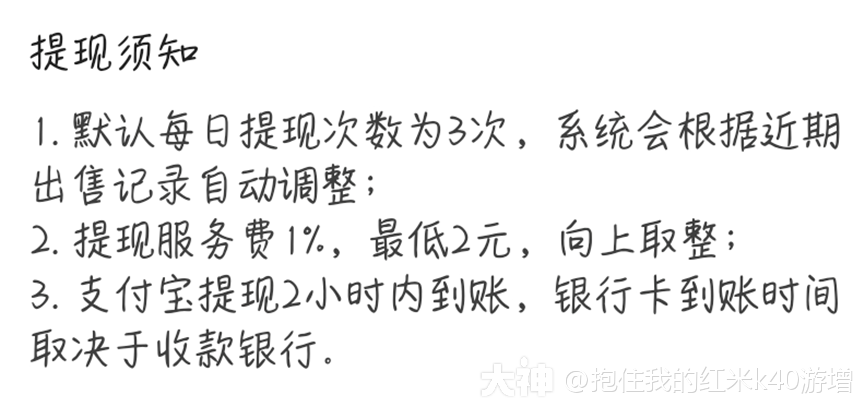 三分钟带你快速上手藏宝阁，实现搬砖自由！_超凡先锋 | 大神