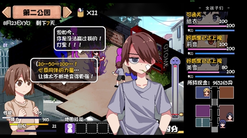 《夏日狂想曲》扭蛋超人最新出现方式