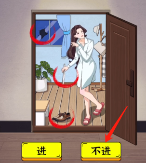 《爆梗找茬王》查水怎么过