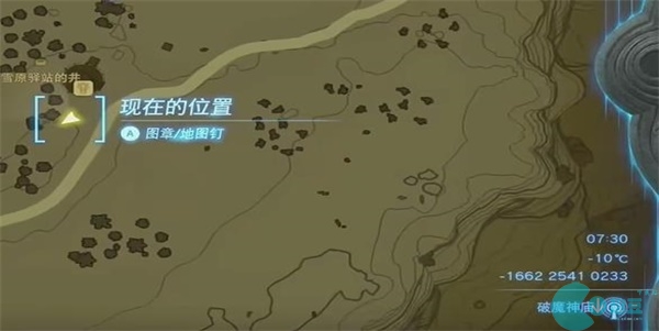 王国之泪被夺走的帐篷迷你挑战攻略