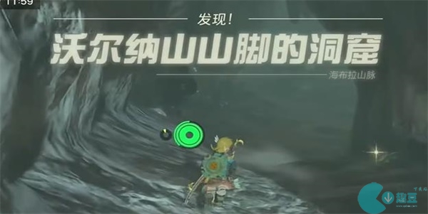王国之泪被夺走的帐篷迷你挑战攻略