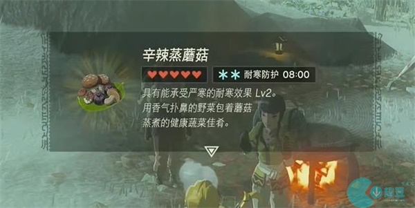 王国之泪被夺走的帐篷迷你挑战攻略