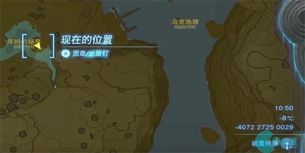 王国之泪谁能找到圣地迷你挑战攻略