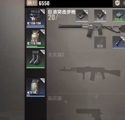 超凡先锋橙卡怎么获得？