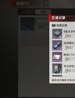 超凡先锋橙卡怎么获得？