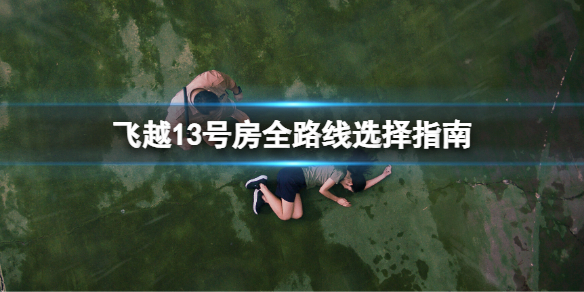 游侠网1