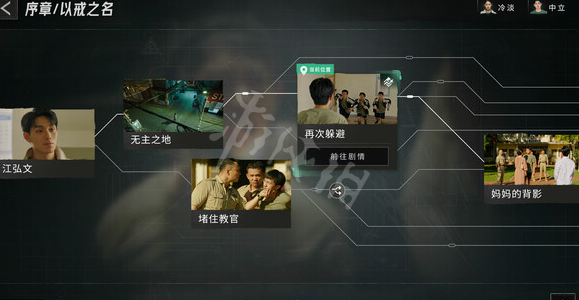 游侠网2