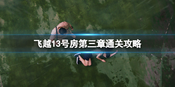 游侠网1
