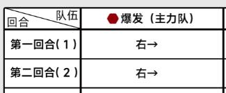 《蔚蓝档案》全章节主线关卡攻略