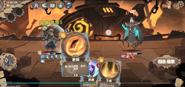 因狄斯的谎言流派大全 最强流派选择推荐[多图]图片2