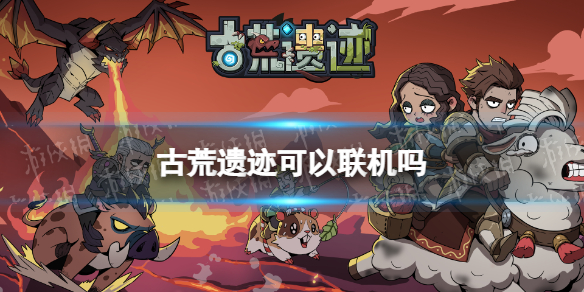 游侠网1