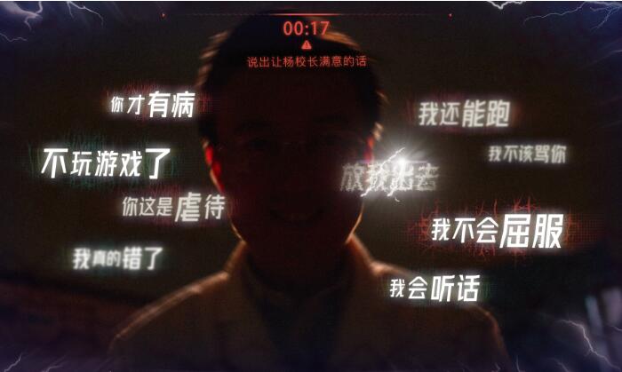 飞越13号房结局有几个？隐藏结局盘点