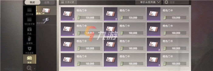 附件1627009635.jpg