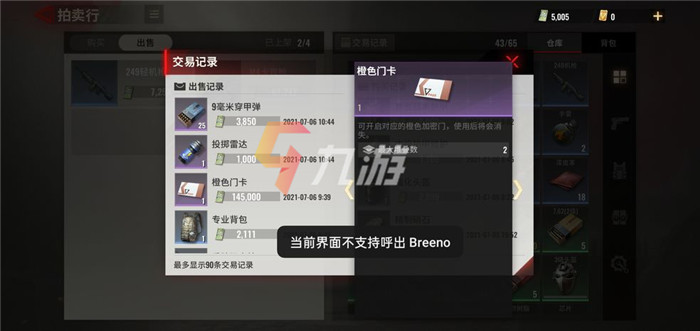 附件1627009638.jpg