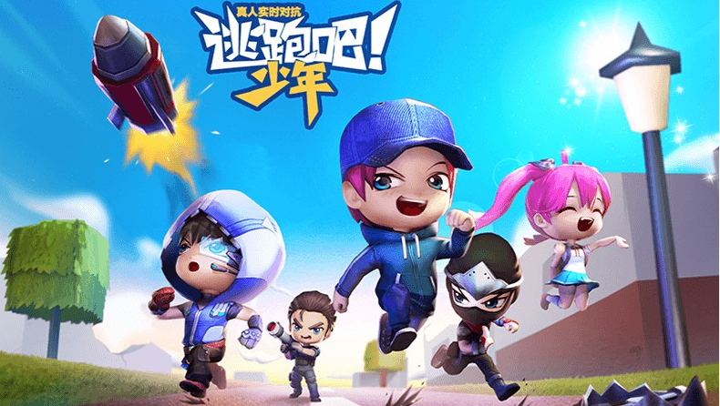 　逃跑吧少年手游新手攻略技巧