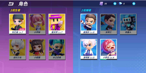 逃跑吧少年新手怎么玩