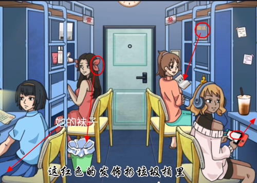 《玩梗了解一下》诡异宿舍怎么过