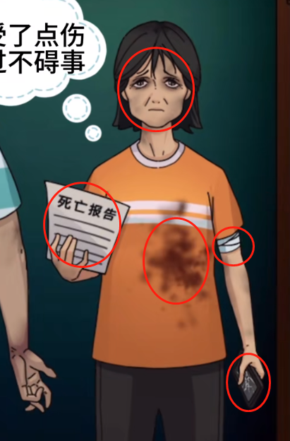 《玩梗了解一下》午夜抉择怎么过