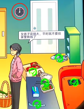 《玩梗了解一下》妈妈的爱怎么过