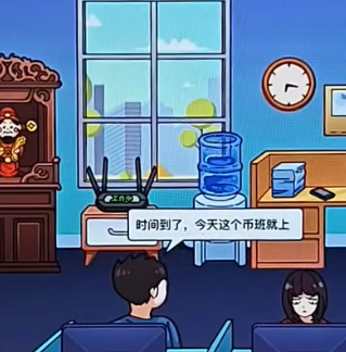 《玩梗了解一下》离谱商战怎么过