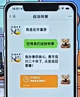 《玩梗了解一下》离谱商战怎么过
