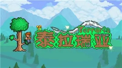 《泰拉瑞亚》召唤药水怎么制作