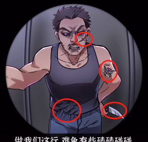 《爆梗找茬王》午夜出租怎么过