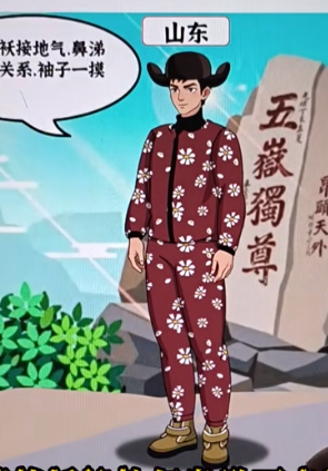 《爆梗找茬王》省装竞争怎么过