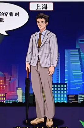 《爆梗找茬王》省装竞争怎么过