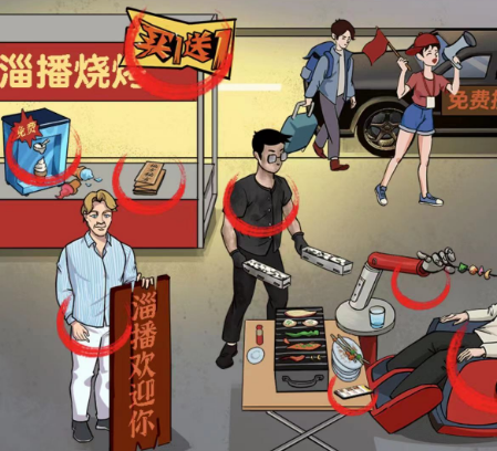 《爆梗找茬王》热情好客怎么过