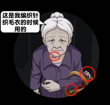 《爆梗找茬王》目击者三怎么过