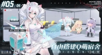 《锚点降临》女主艾丽西亚值得培养吗？