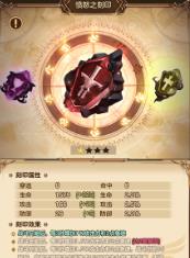 《帕尼亚战纪》英雄培养攻略！