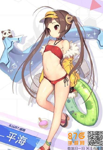 碧蓝航线平海游兴之夏