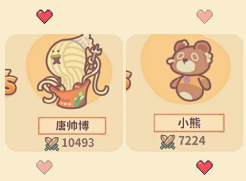 《住客大人的心愿》怎么通关