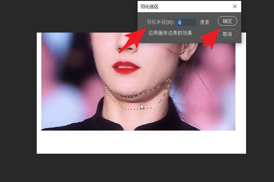 ps双下巴怎么快速消除? ps照片精修去双下巴的技巧