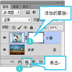 如何用PS合成创意图像?使用PS图层蒙版工具合成创意图像教程