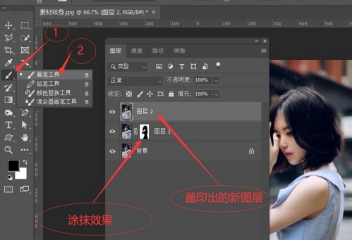 如何用PS给外景人像添加逆光效果?