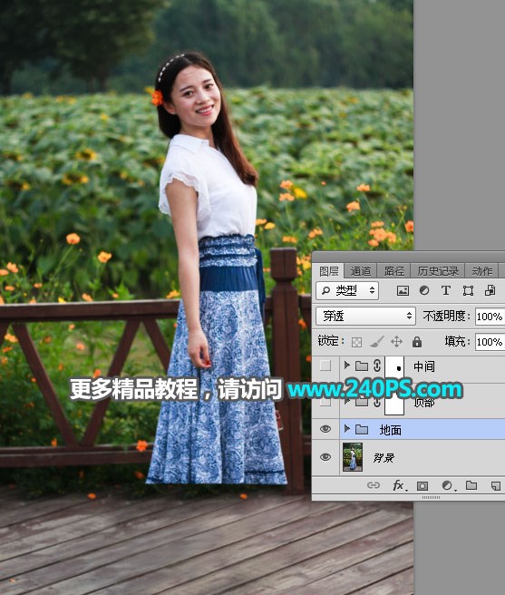 Photoshop如何快速去掉人物风景照片中的人物