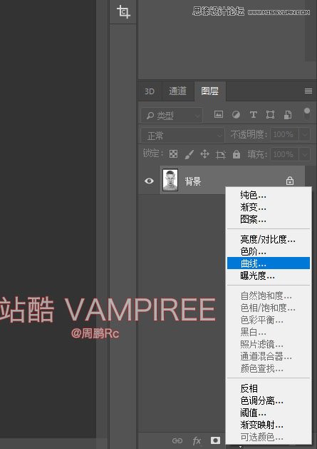 Photoshop创意制作超酷的人像错位分割彩色切片效果教程